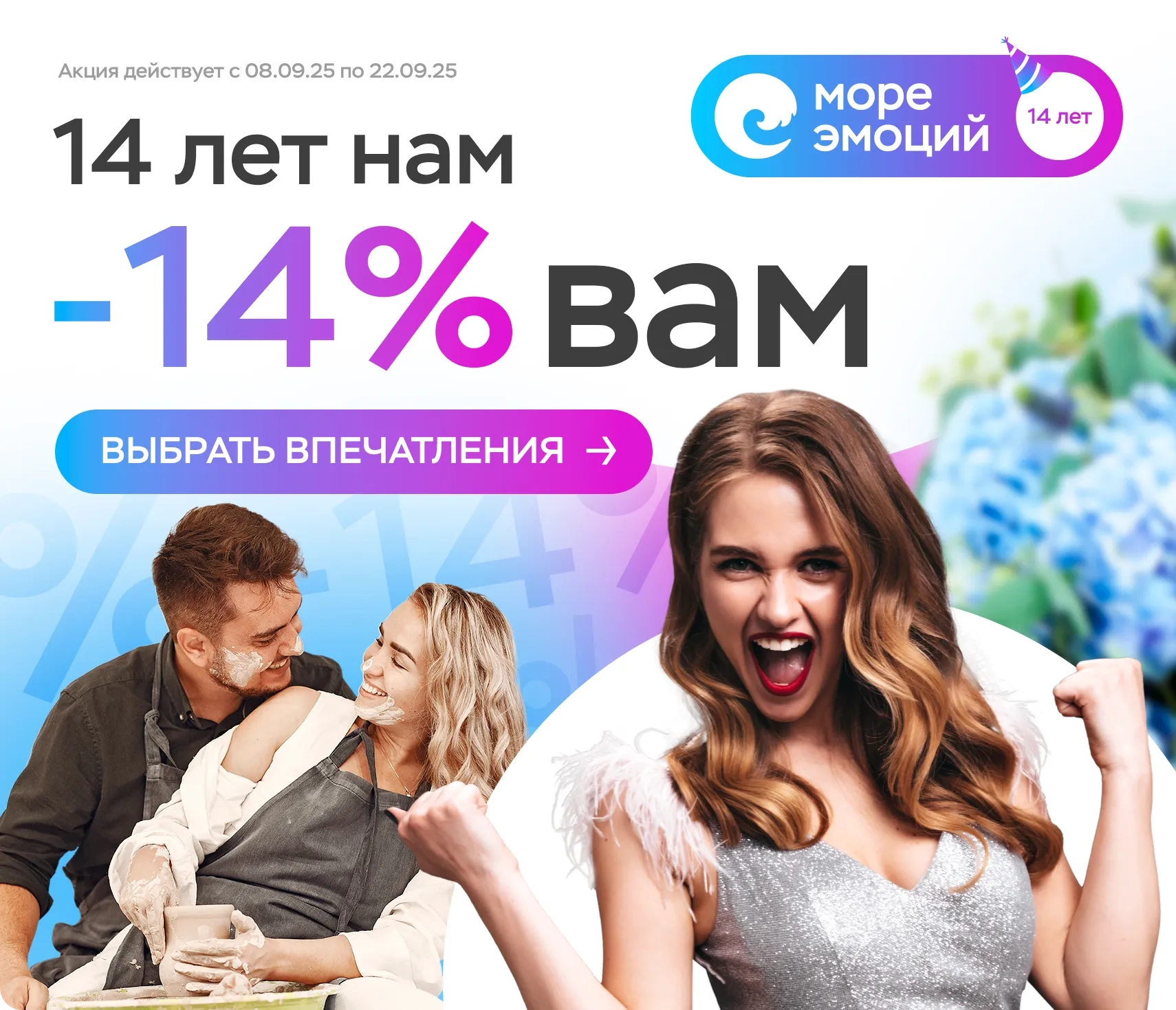 Баннер