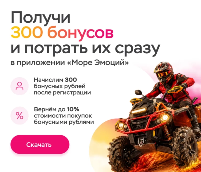Баннер