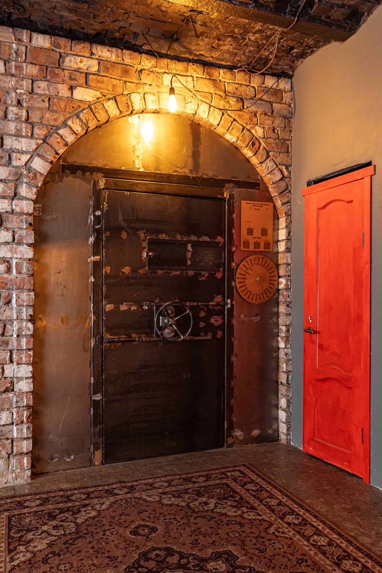 Участие в игре "Мафия"