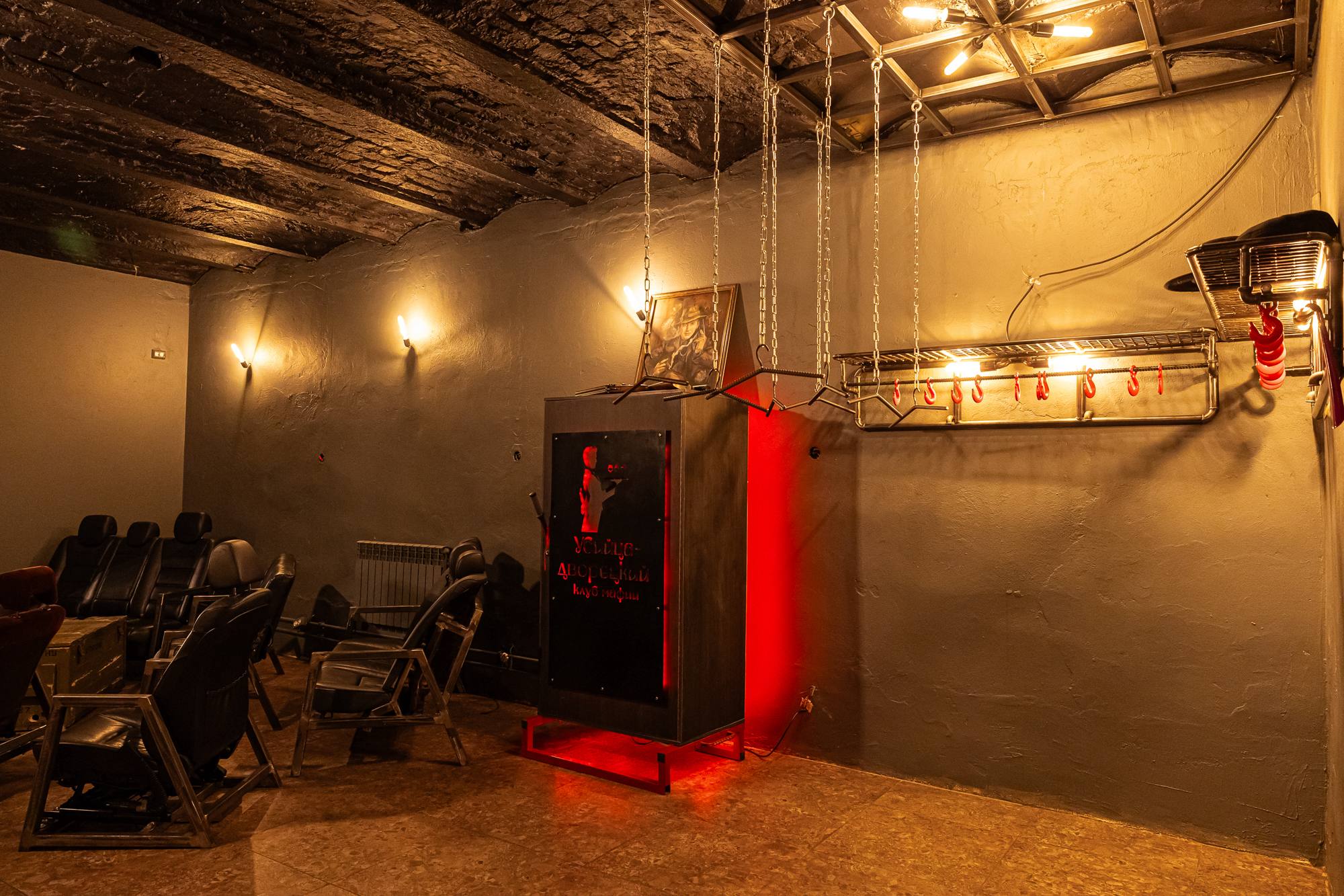 Игра "Мафия" для компании