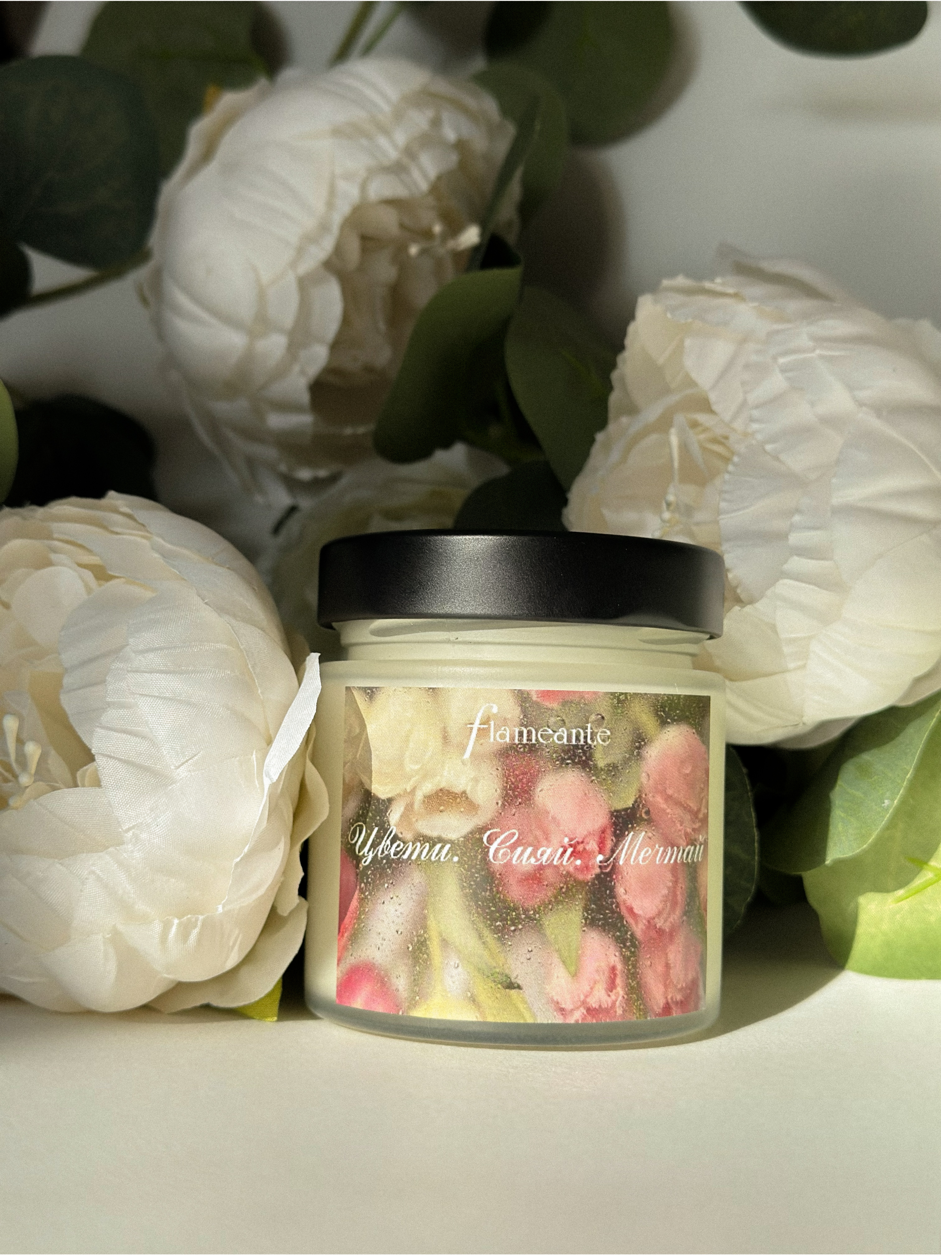 Индивидуальный МК по созданию аромасвечи и аромасаше