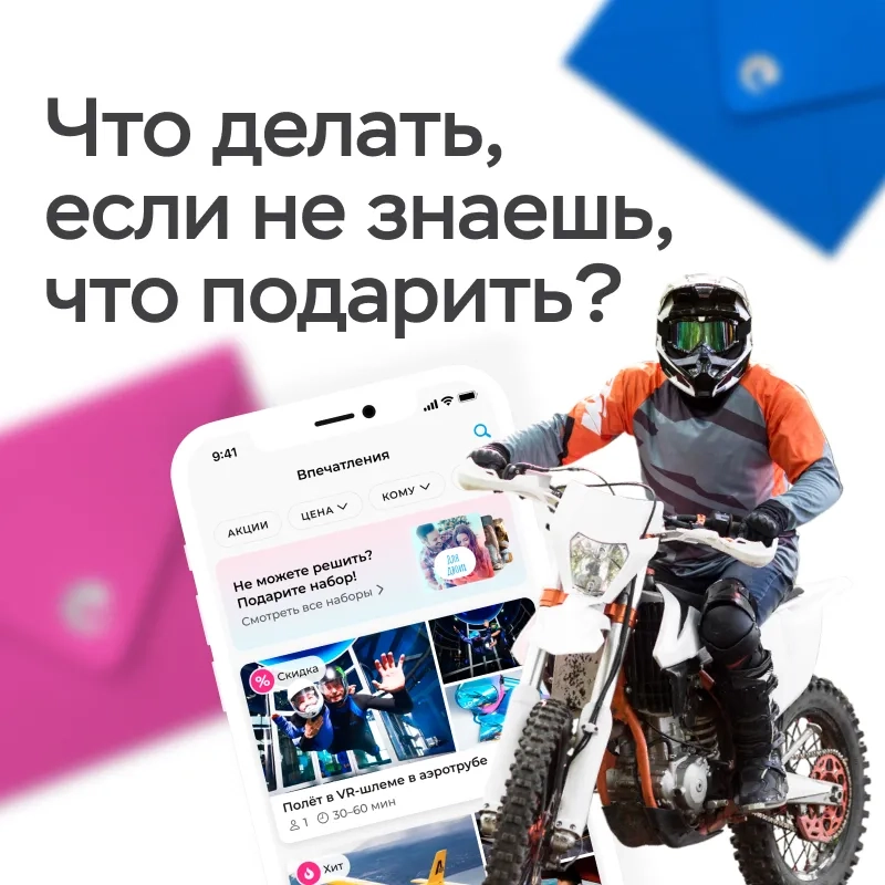 Что подарить в Иркутске, если не знаешь что выбрать: 4 решения на 2026 год